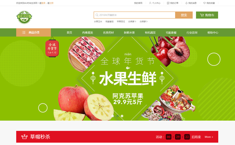 微信小程序开发：重塑移动互联网体验