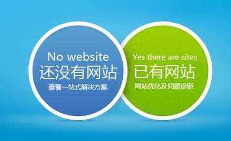 企业官网定制：构建面向未来的数字桥梁