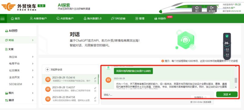 响应式网站设计引领企业布局移动市场