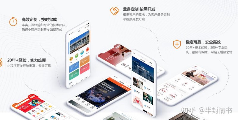 如何选择合适的上海网站建设服务商