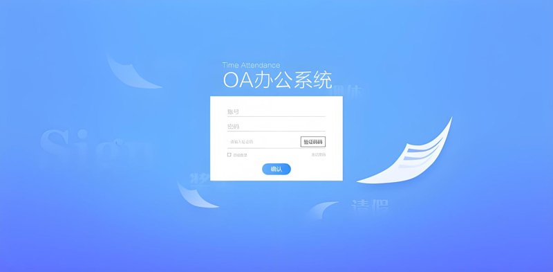 企业官网定制：推动企业数字化转型的重要一步