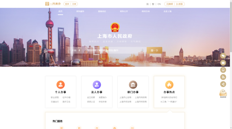 微信小程序：企业营销新引擎