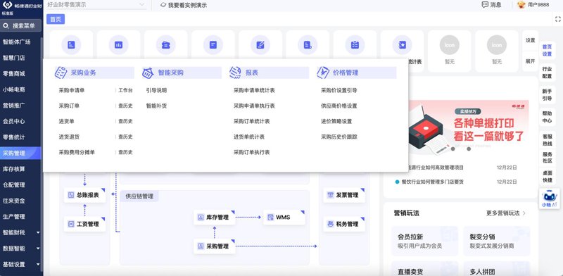 响应式网站设计引领企业布局移动市场